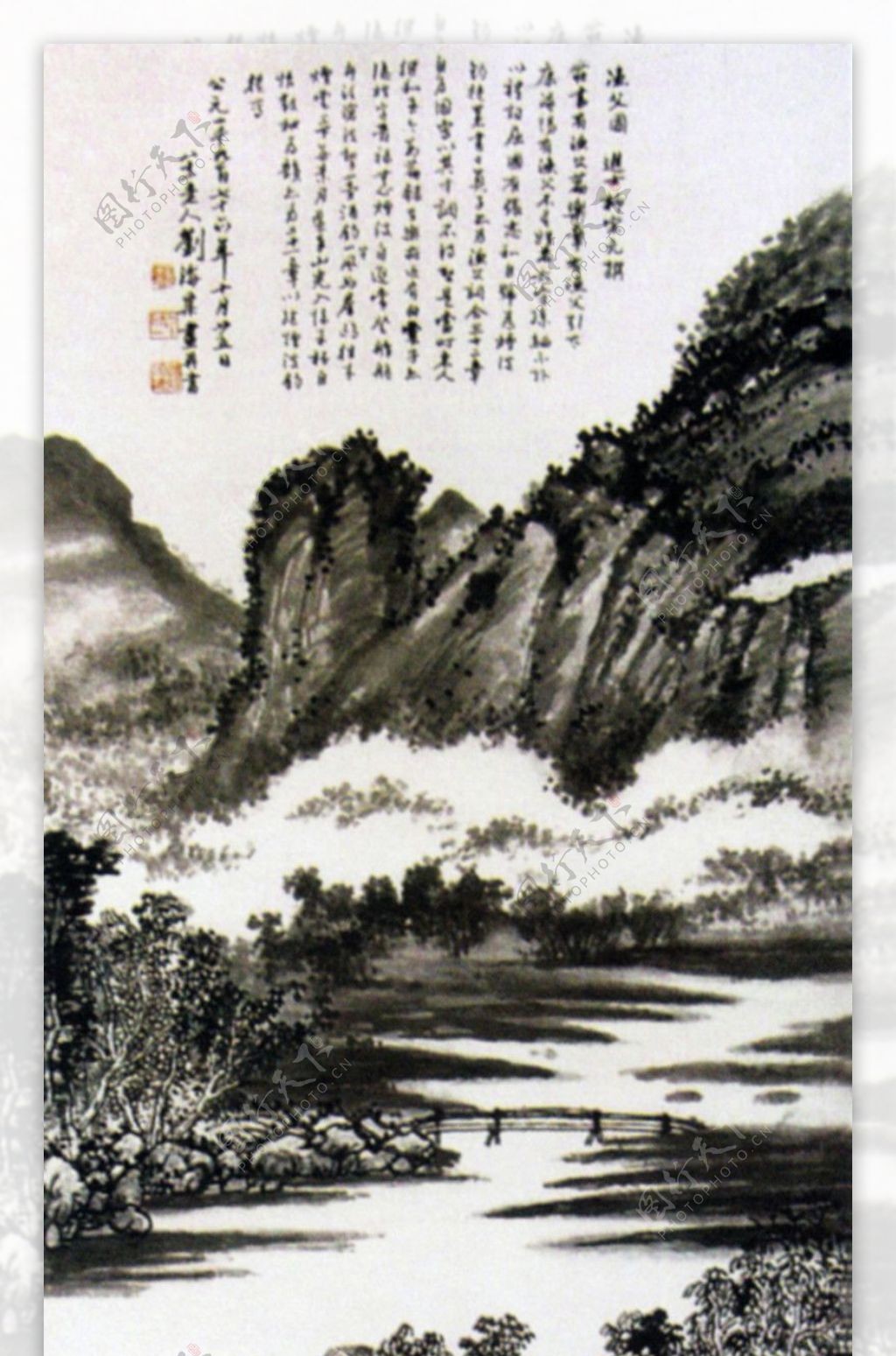 中国现代山水0192
