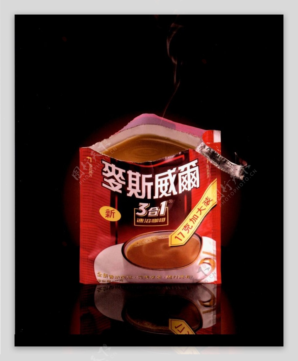 中国广告0086