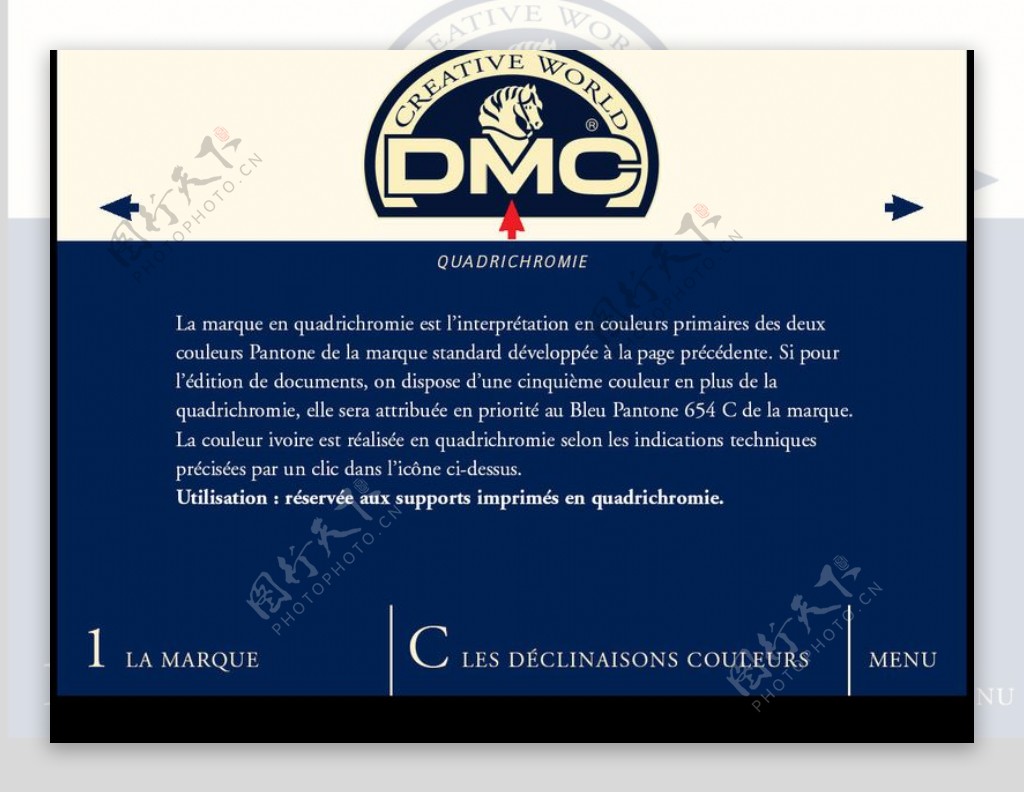 法国DMC公司0009