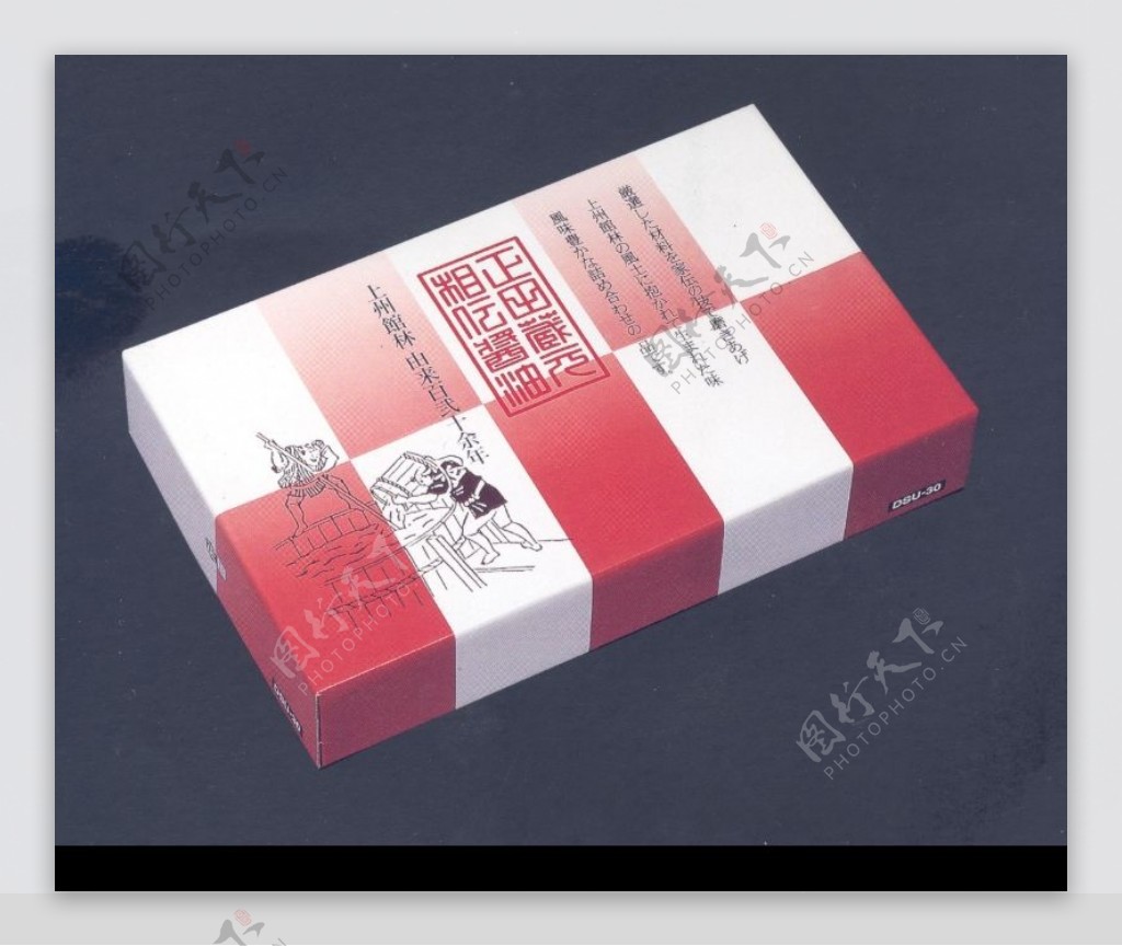 日本设计师木村胜的包装设计0092