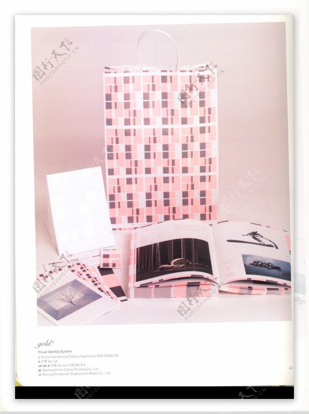 香港亚太设计双年展0013