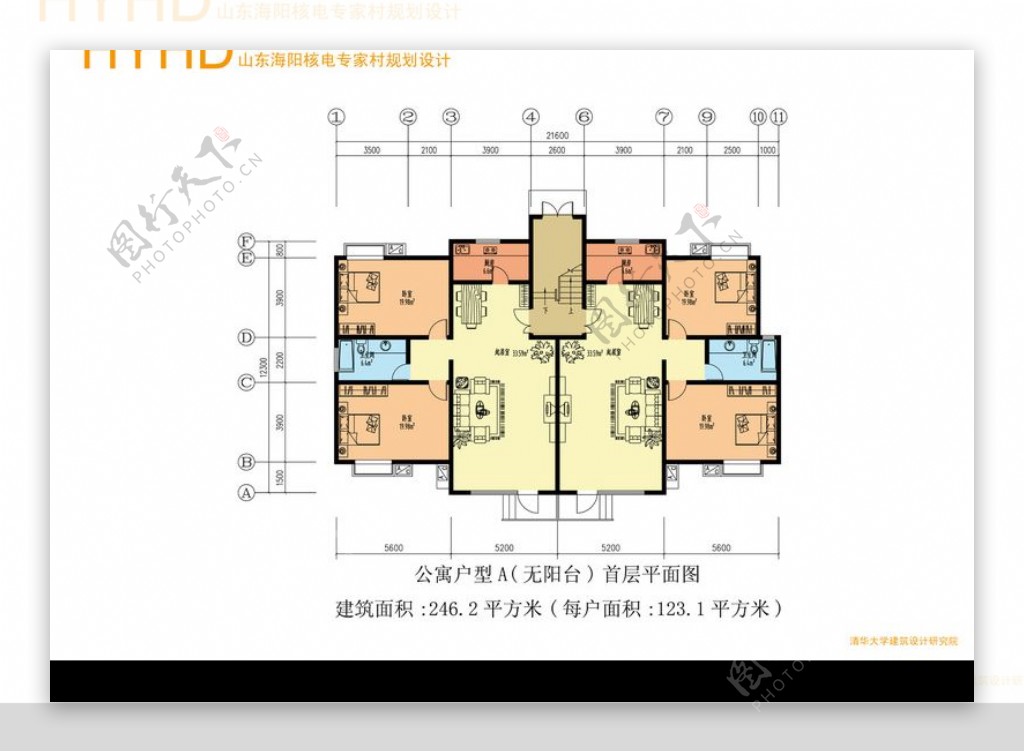 山东海阳核电专家村规划设计0044