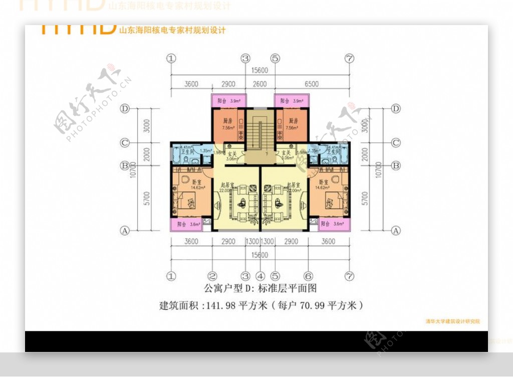 山东海阳核电专家村规划设计0051