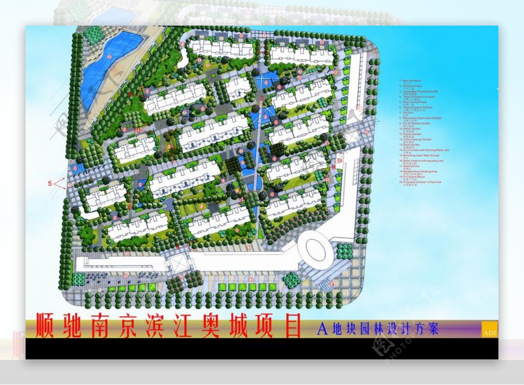 ADI雅博奥顿顺弛滨江奥城施工图0001