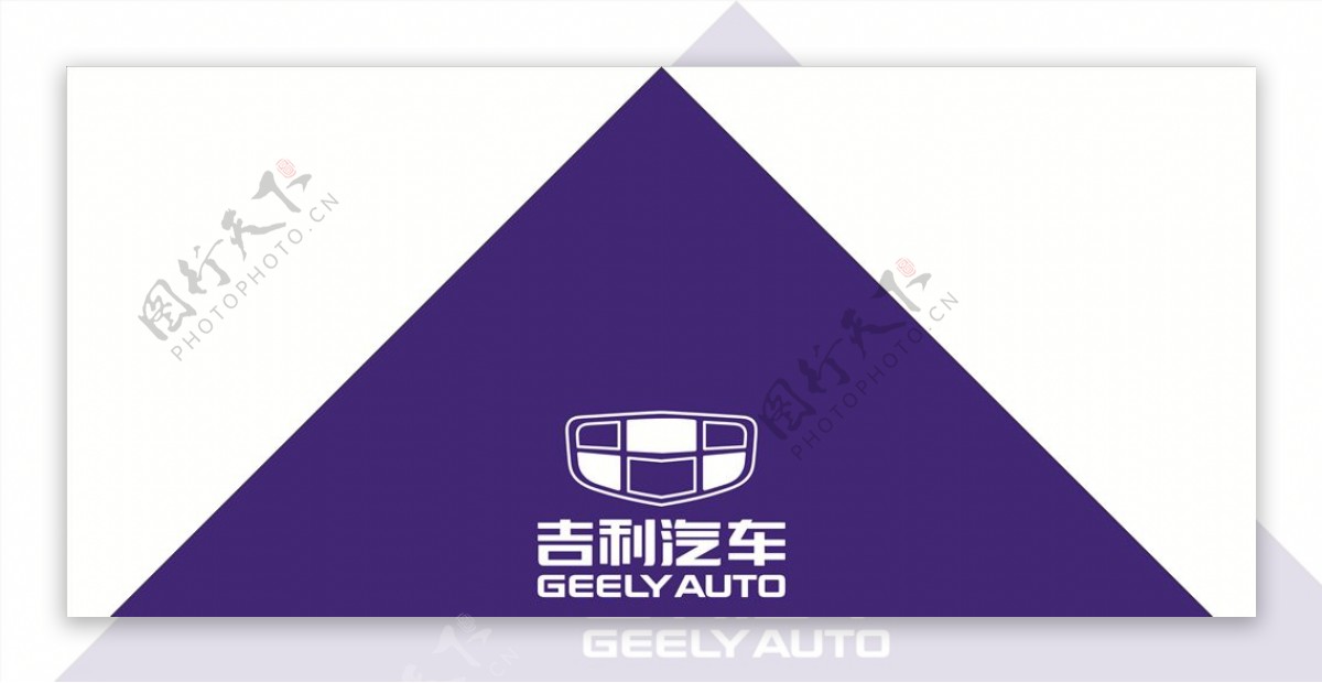 吉利汽车logo