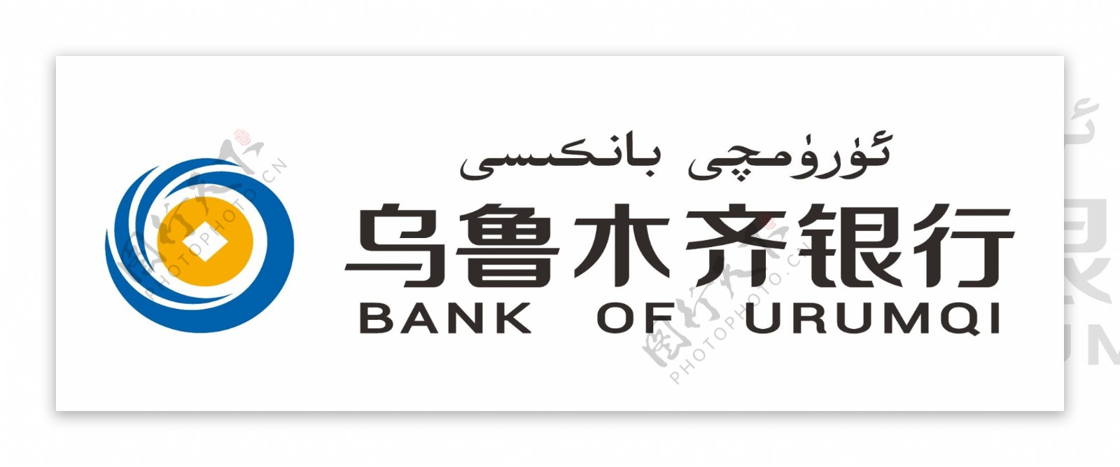 乌鲁木齐银行标识LOGO银行
