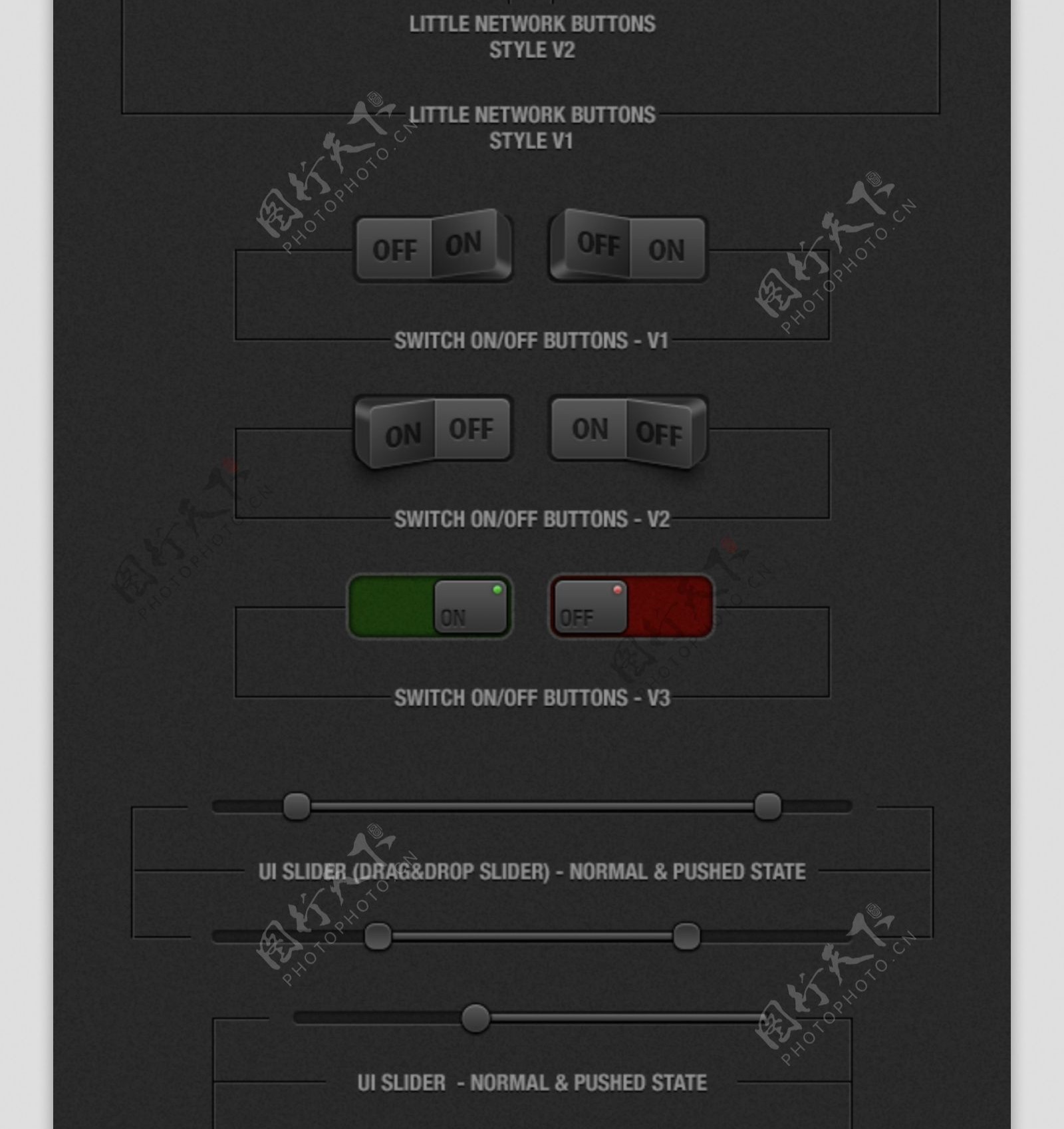 手机网络图标UI