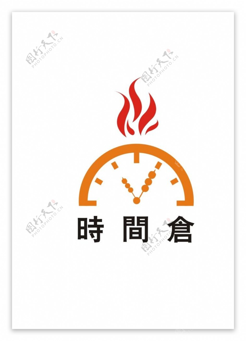 时间仓logo