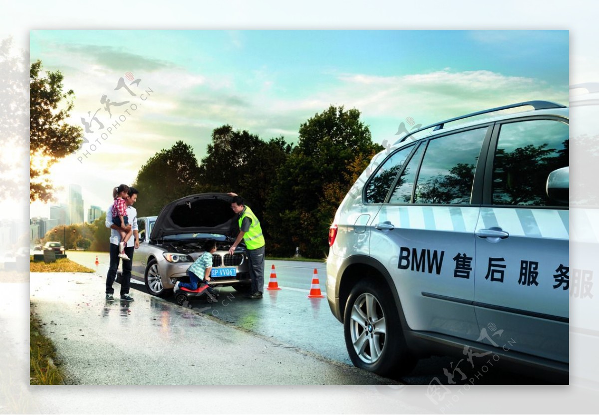 宝马BMW售后服务道路救援