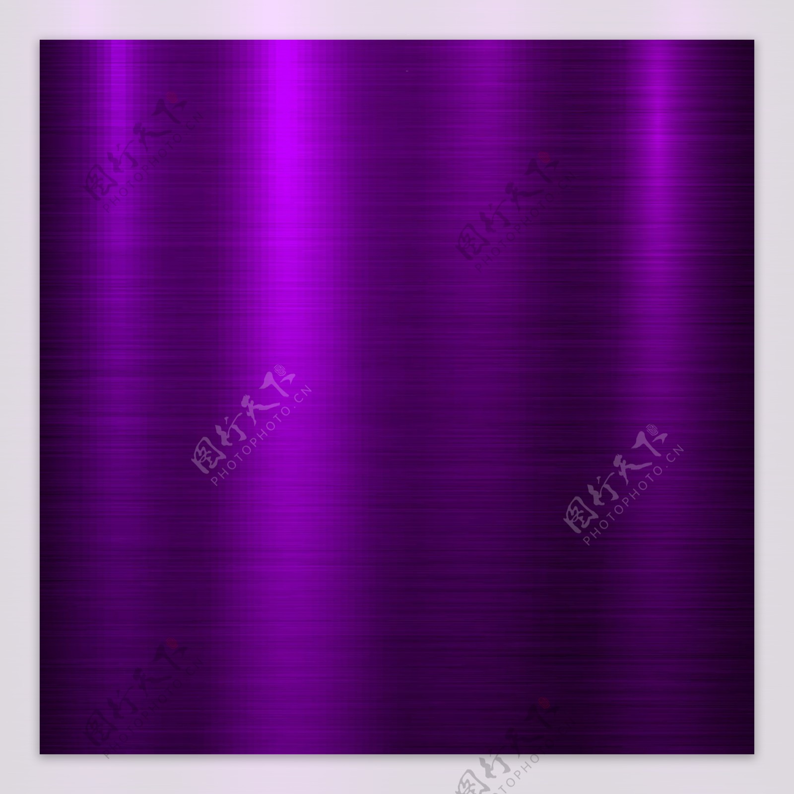 紫色金属拉丝