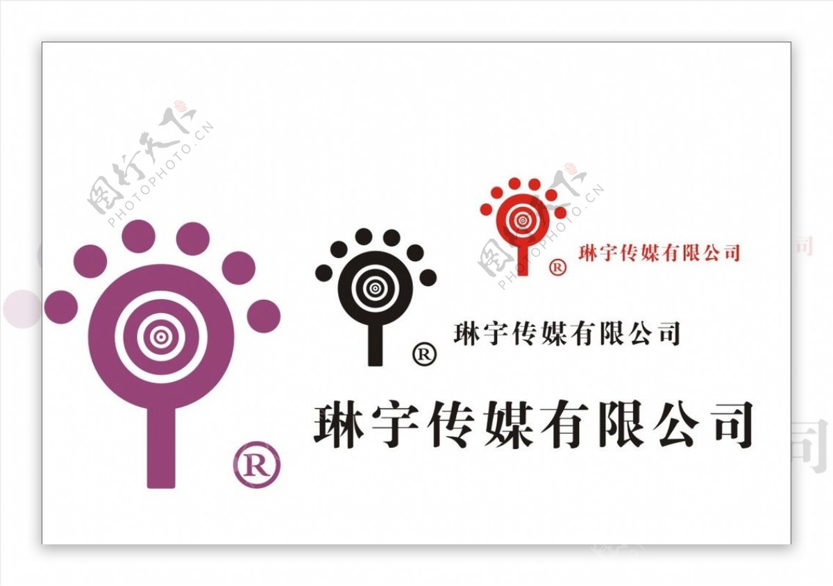 琳宇传媒有限公司标志设计