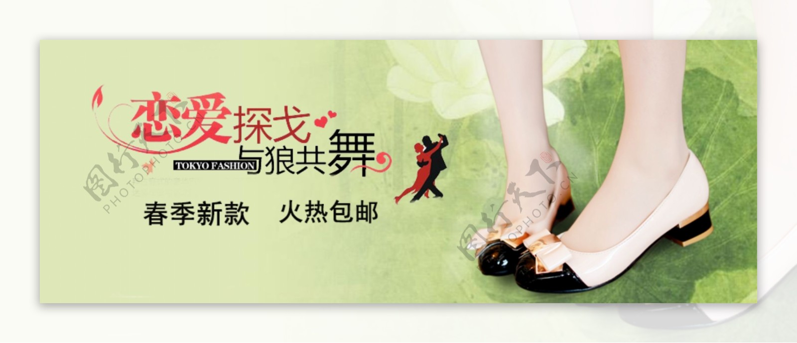 春夏季单鞋促销首页活动模版海报
