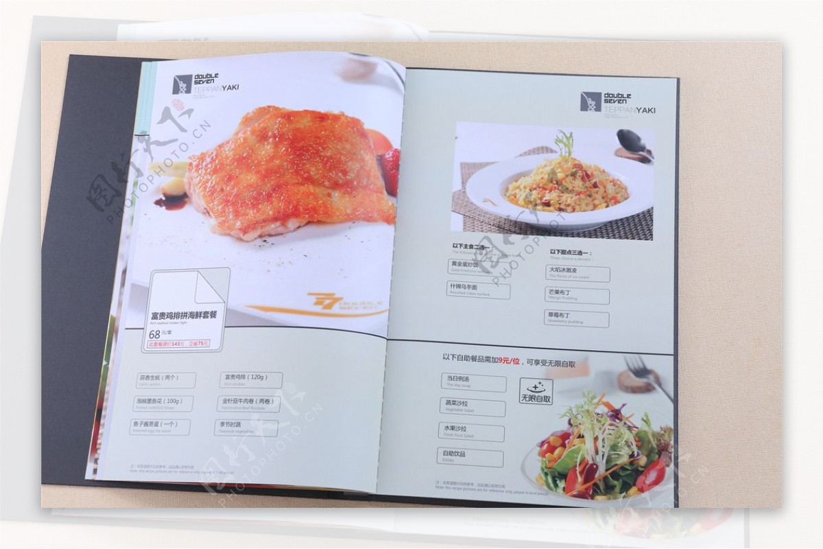 西餐菜谱设计菜单设计制作