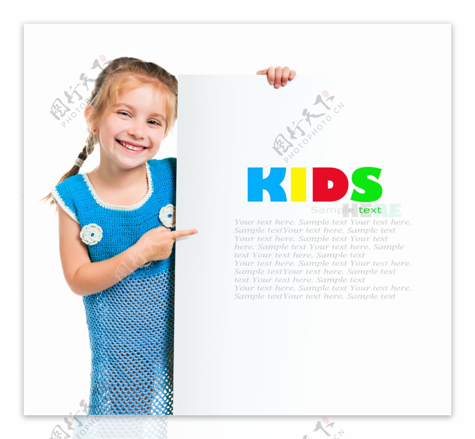 儿童广告板
