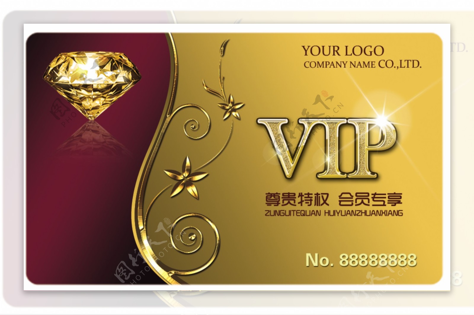 企业VIP卡设计