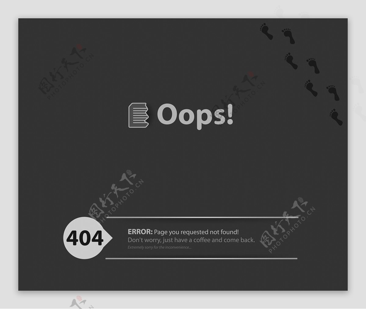 网站404页面崩溃