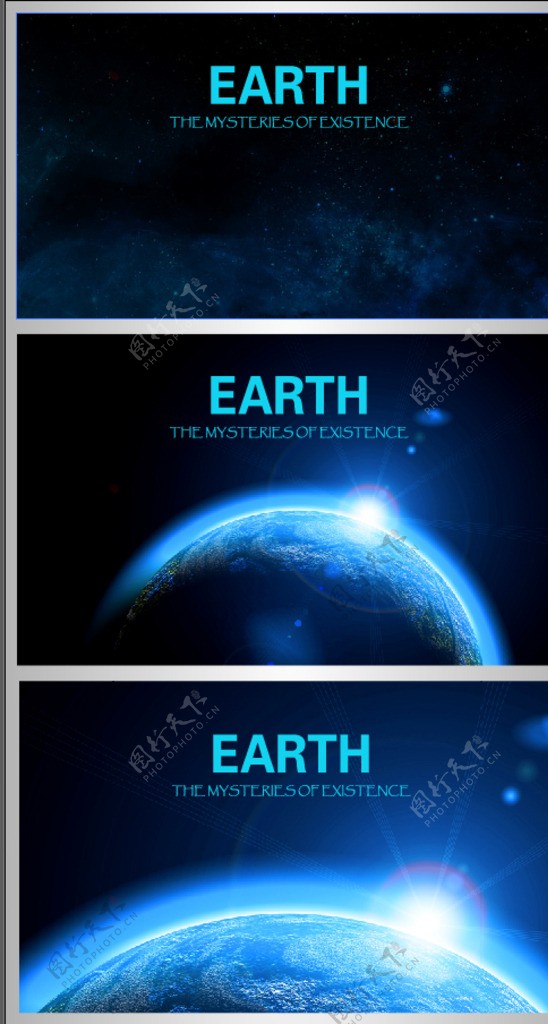 地球卡片