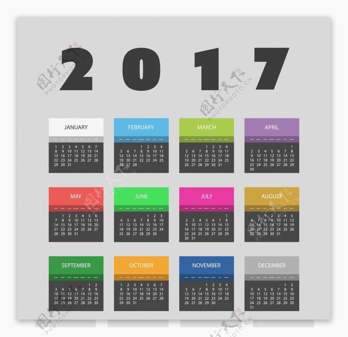 2017年日历