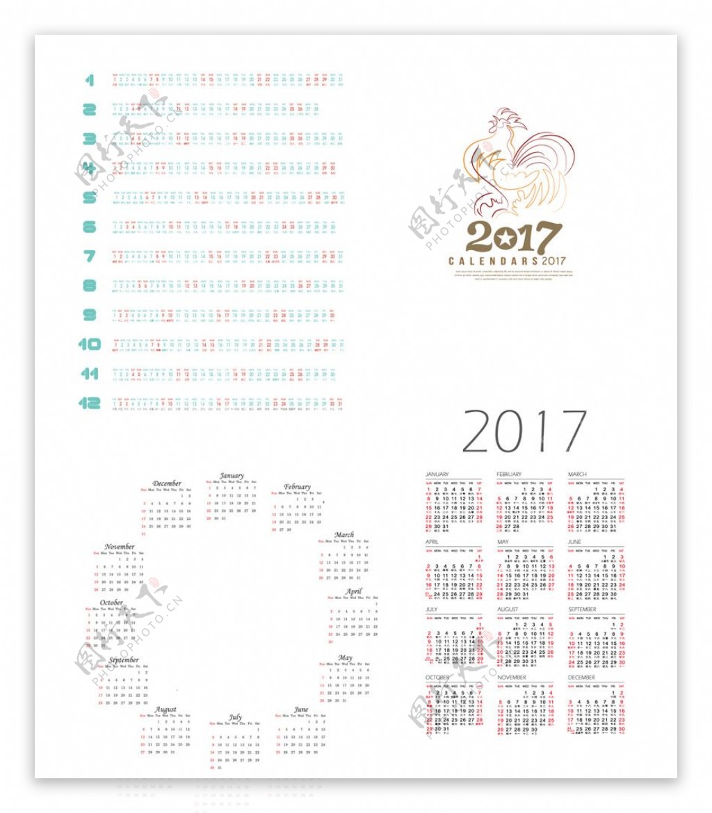 2017年日历横竖版日历