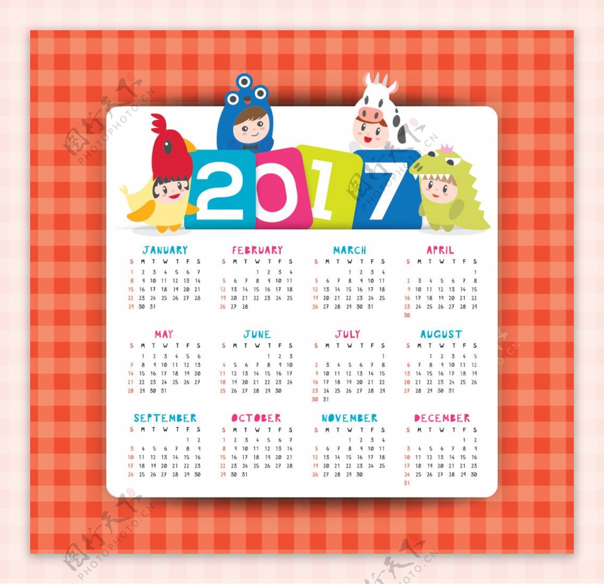 2017年日曆月曆