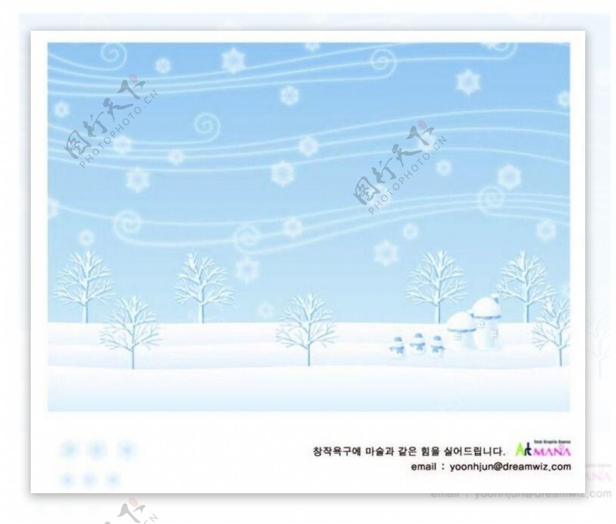 韩国冬季雪屋插画