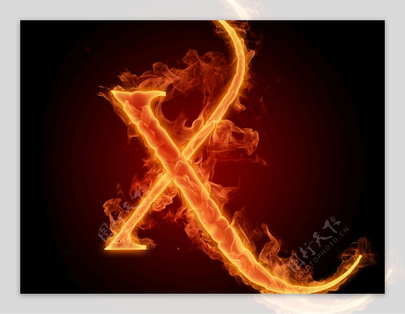 字母x火焰效果创意组合