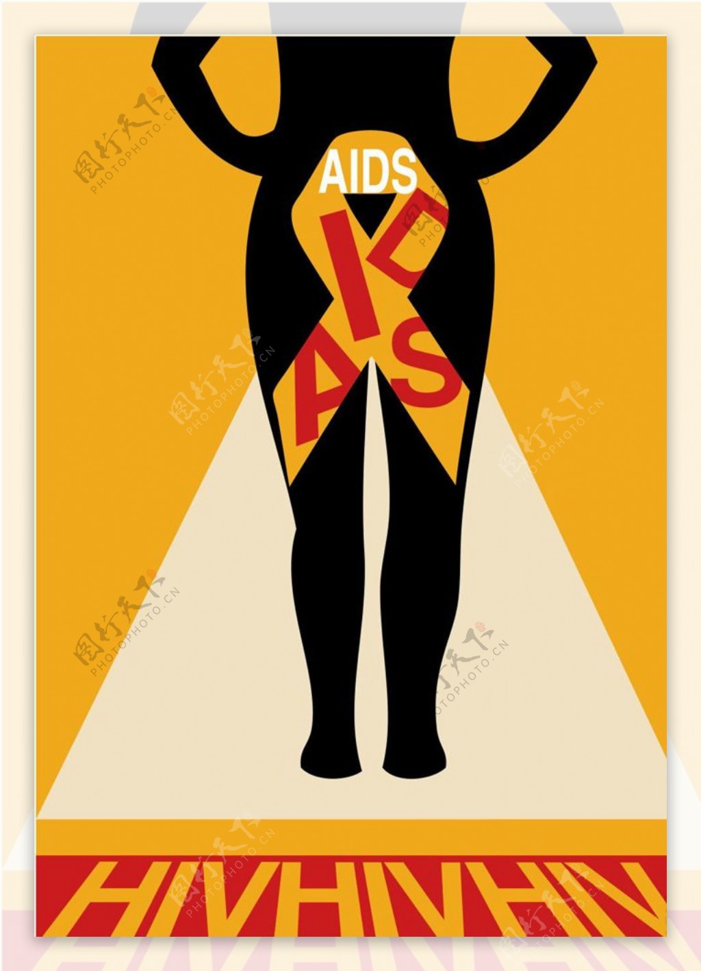 艾滋病海报模板源文件宣传活动设