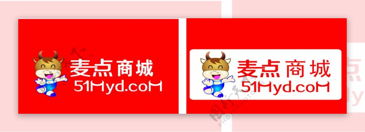 麦点商城CDRx4