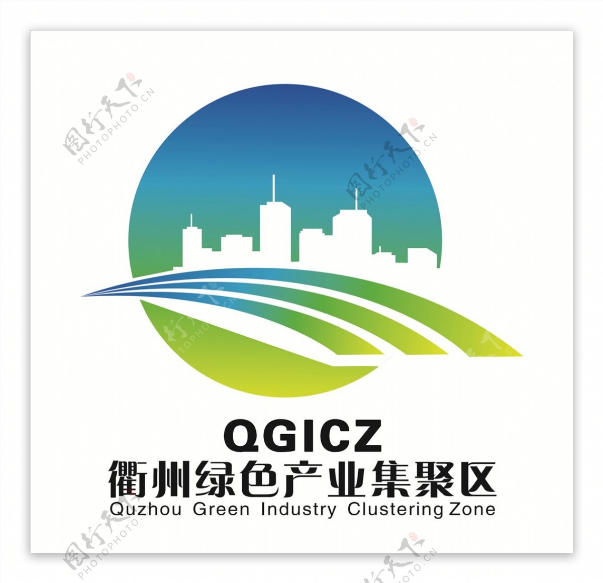 衢州绿色产业集聚区LOGO