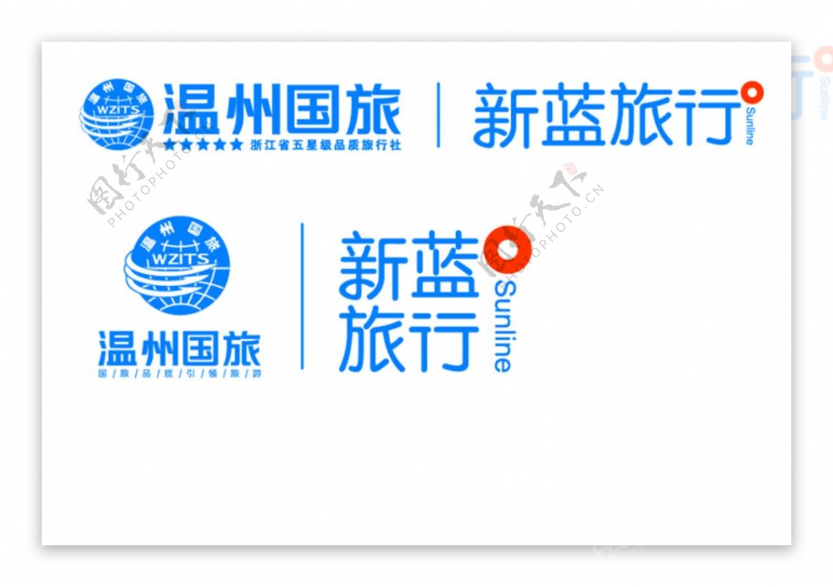 国旅LOGO