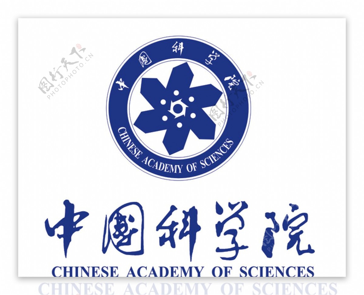 中国科学院标志