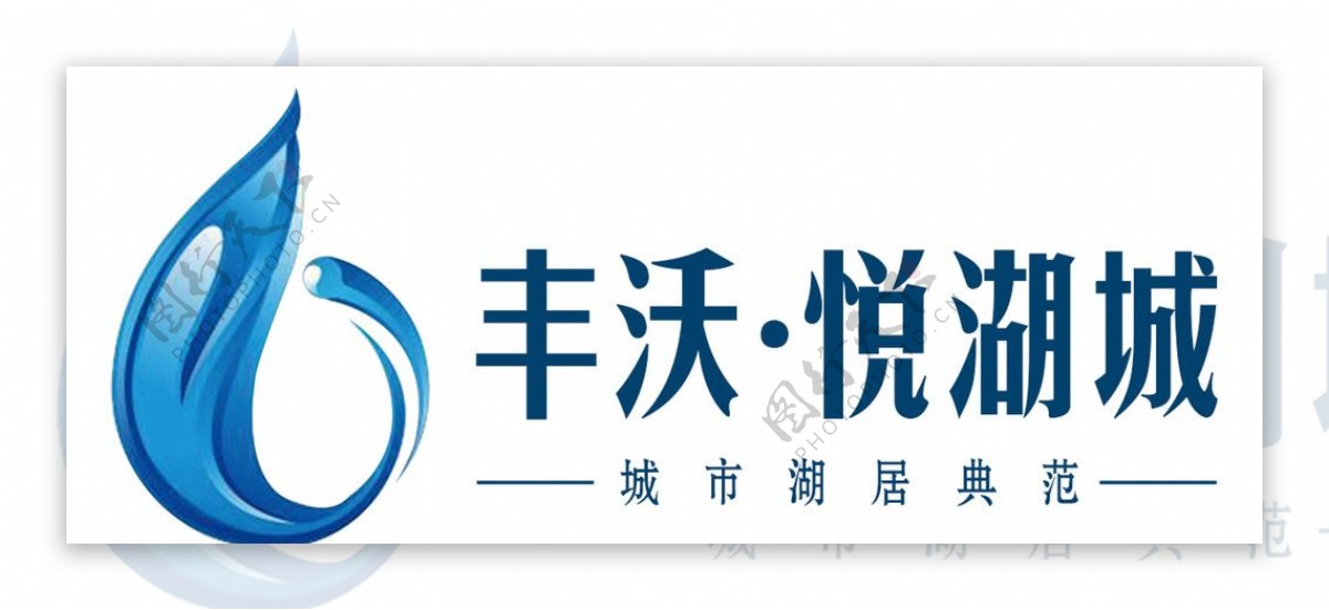 丰沃183悦湖城logo