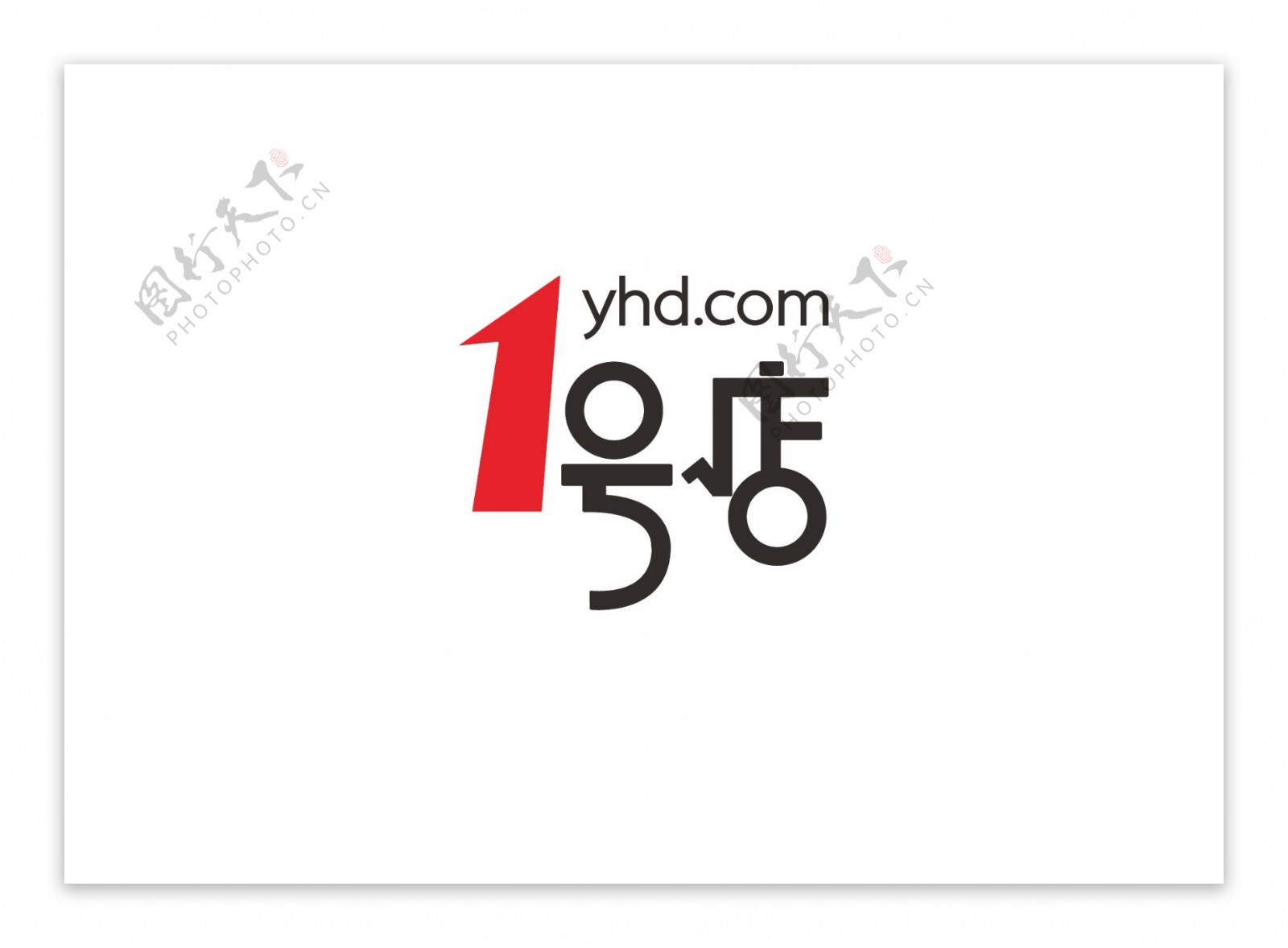 1号店logo