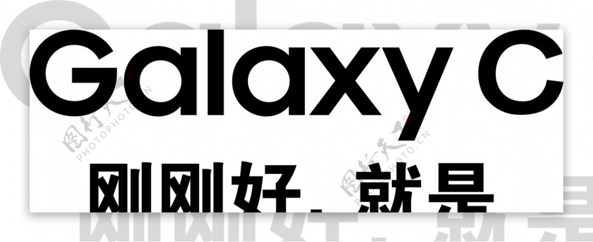 三星新LOGO