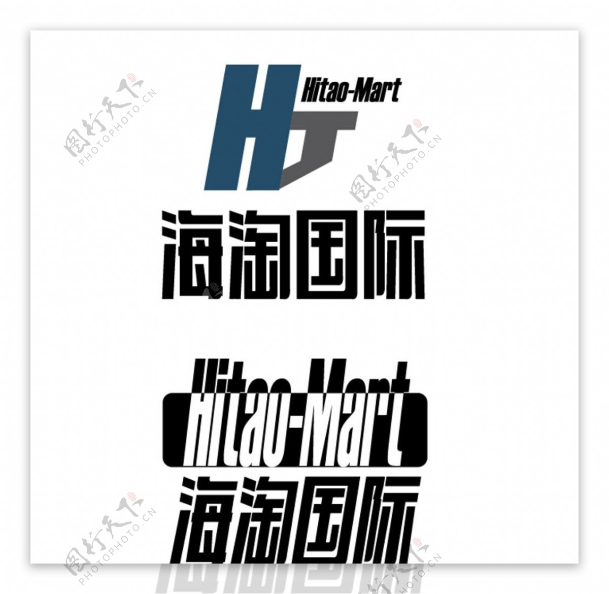 海淘国际logo标志