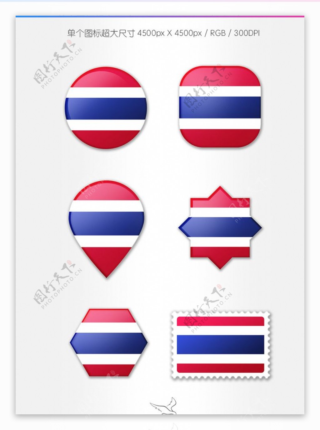 泰国国旗图标
