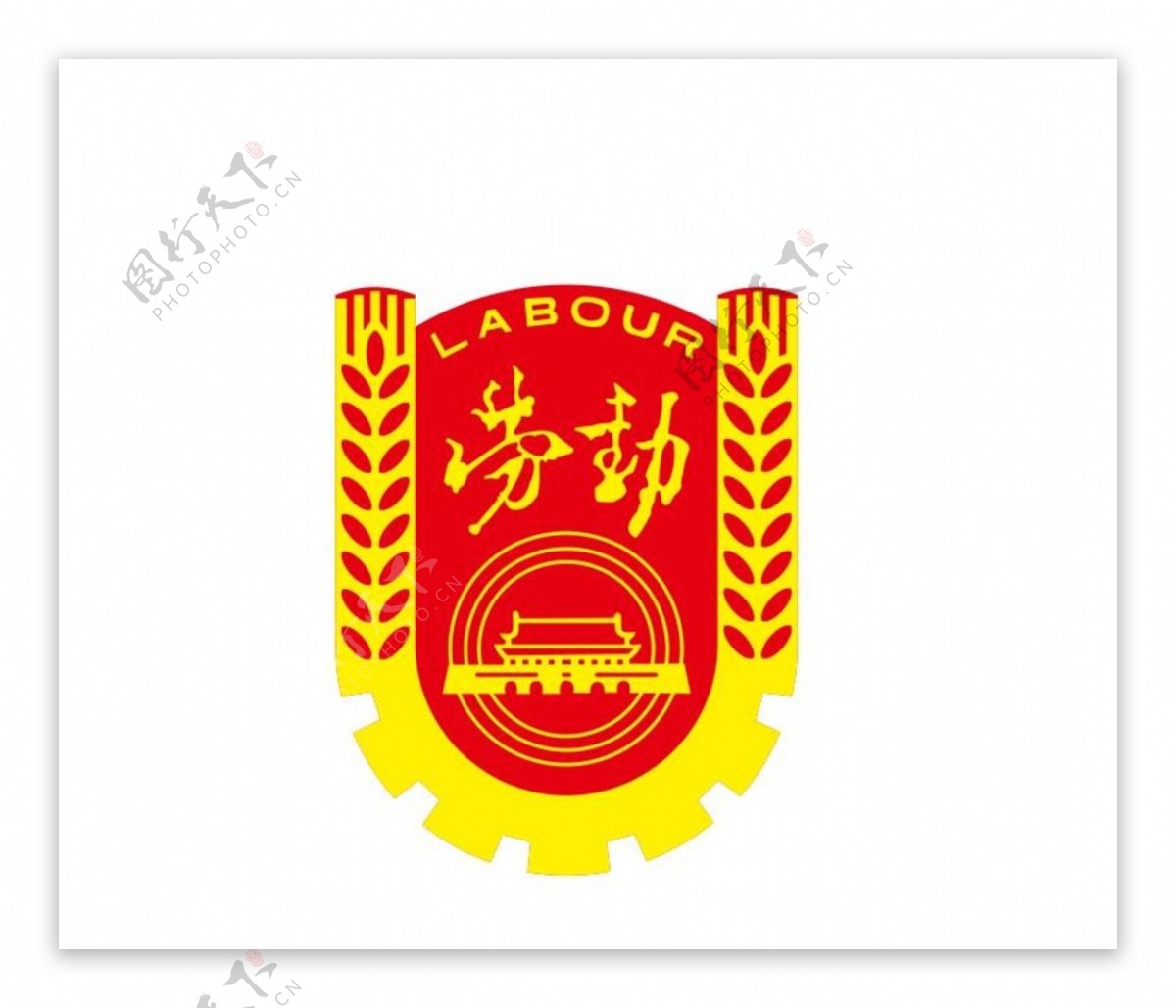 劳动仲裁logo