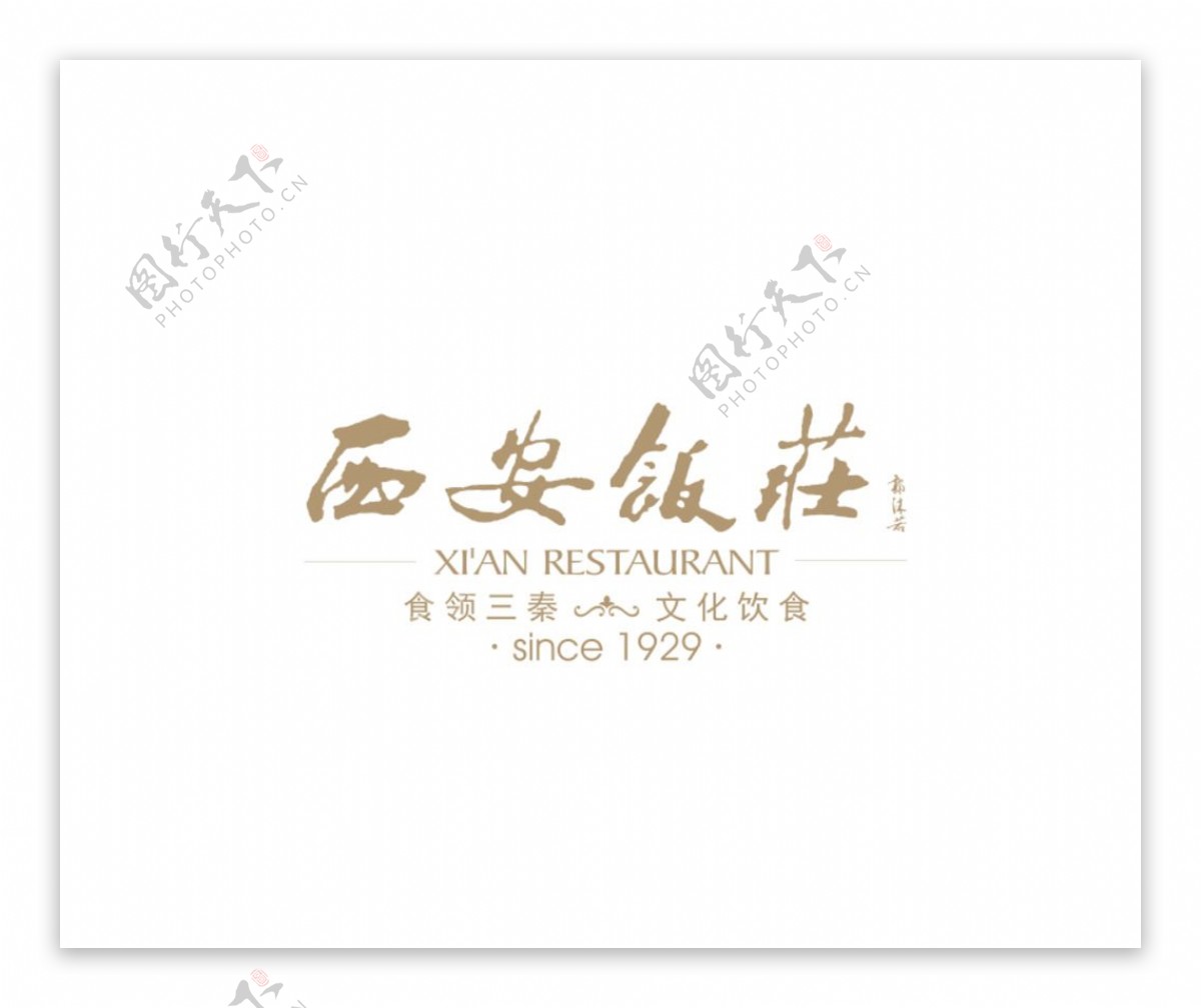 西安饭庄LOGO