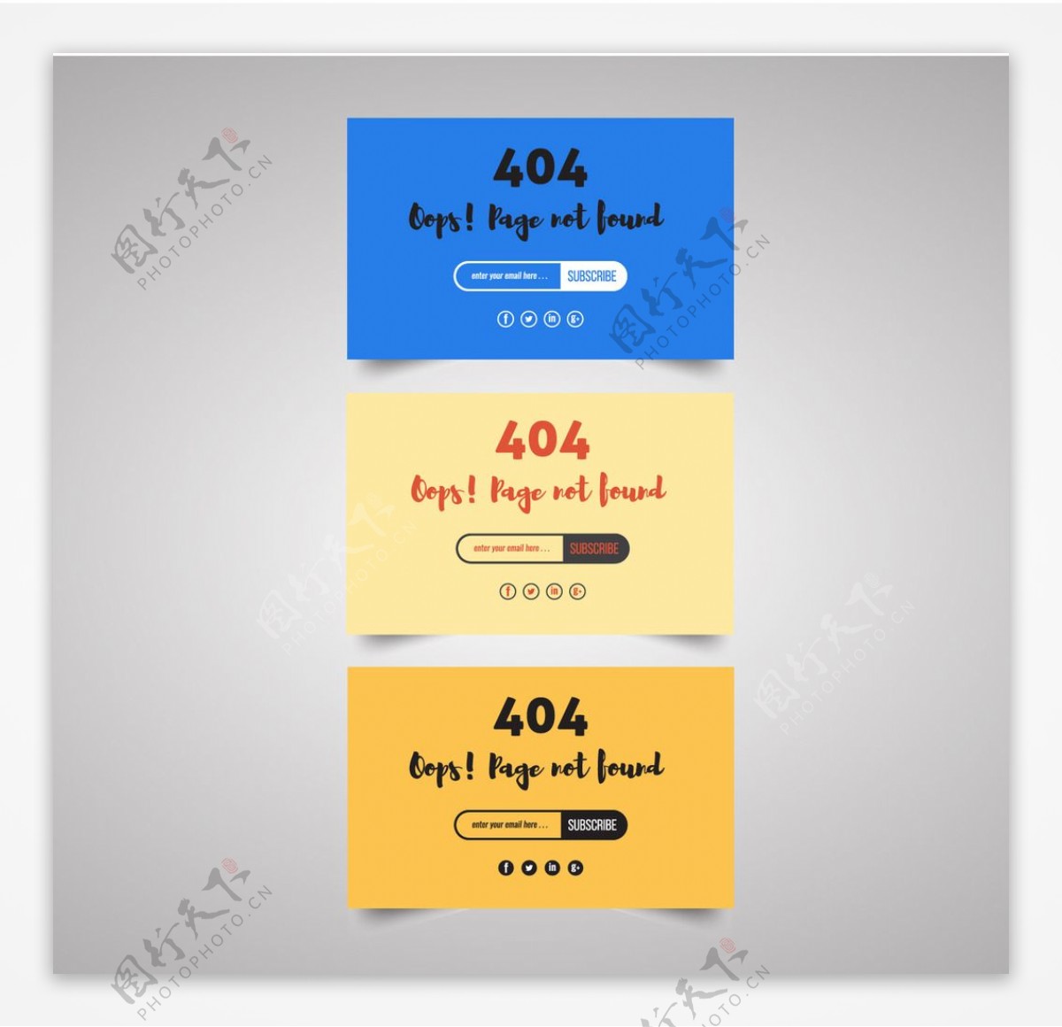 互联网404模板