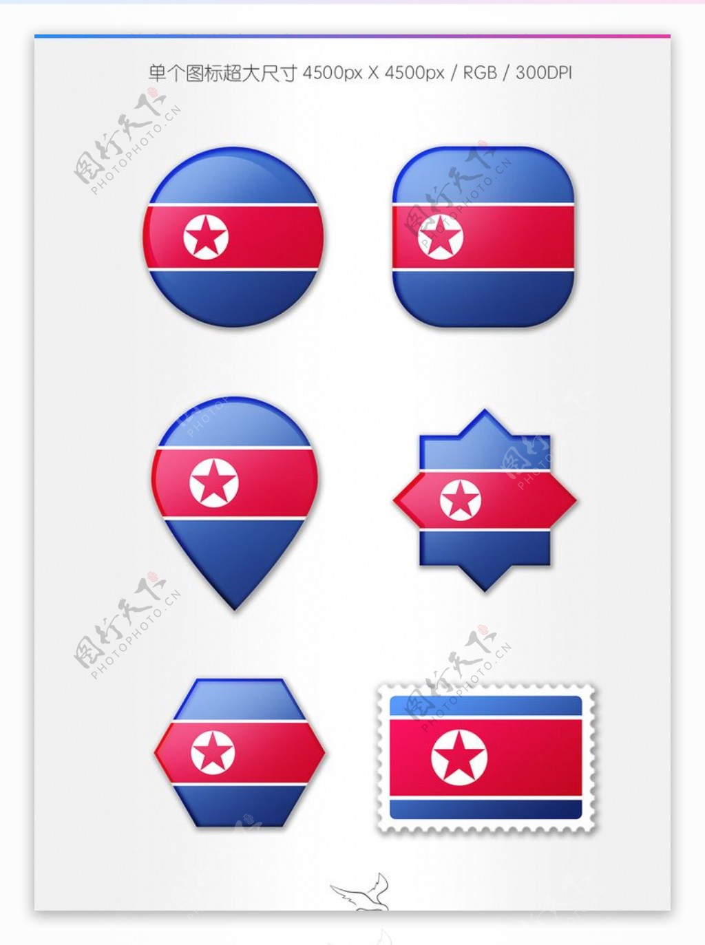 朝鲜国旗图标