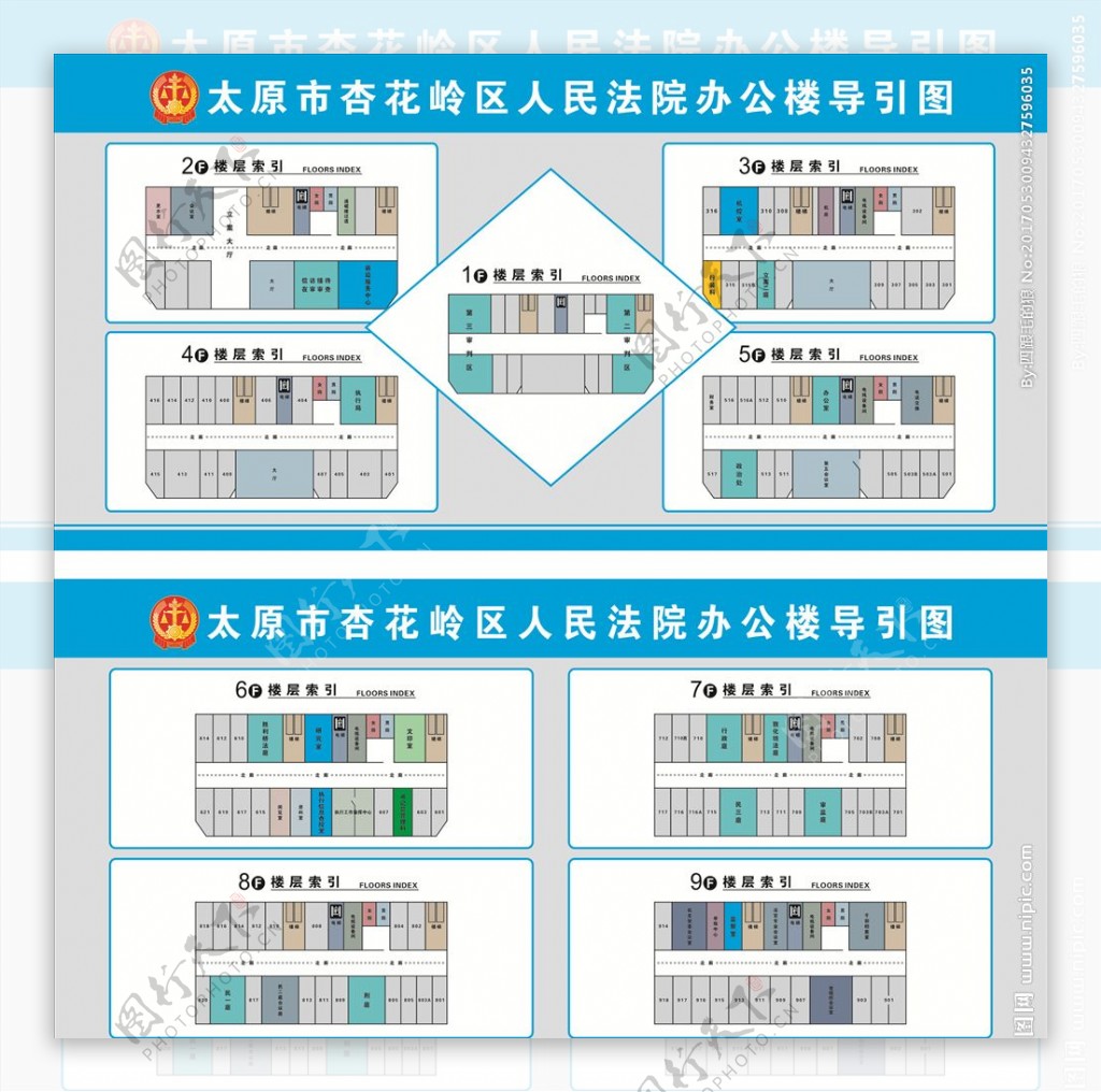 索引图平面图