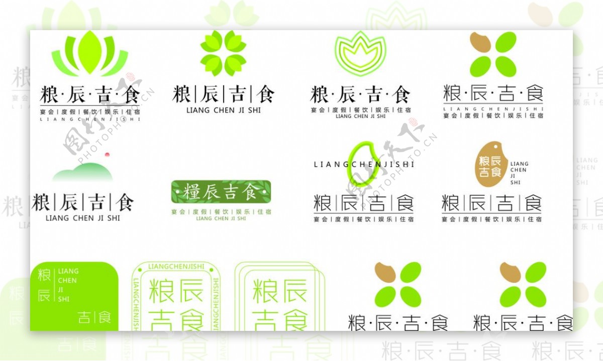 粮食logo标志