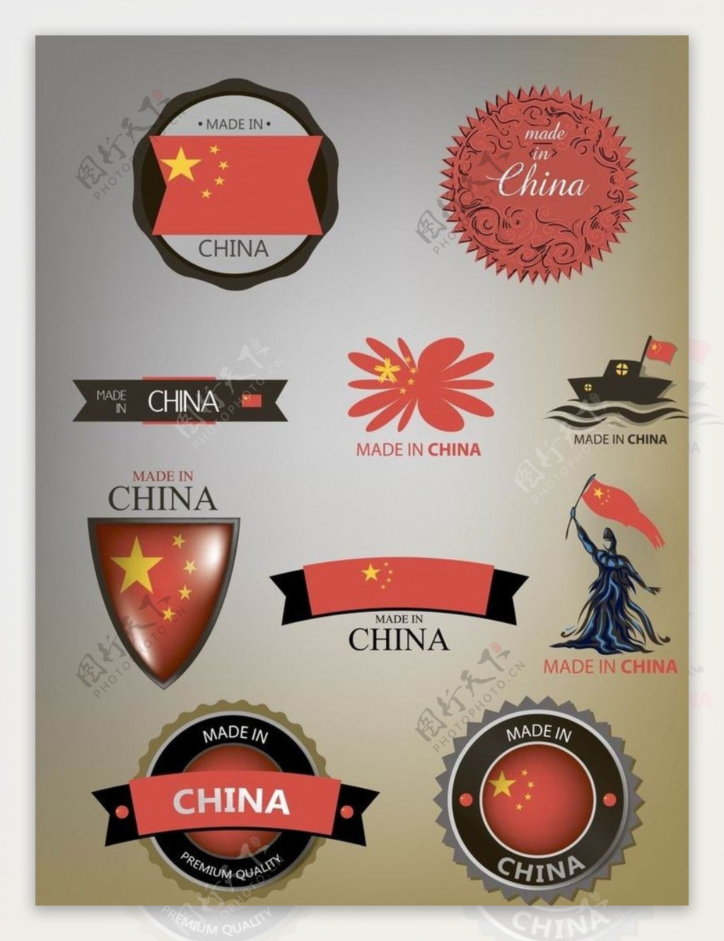 中国国旗标签