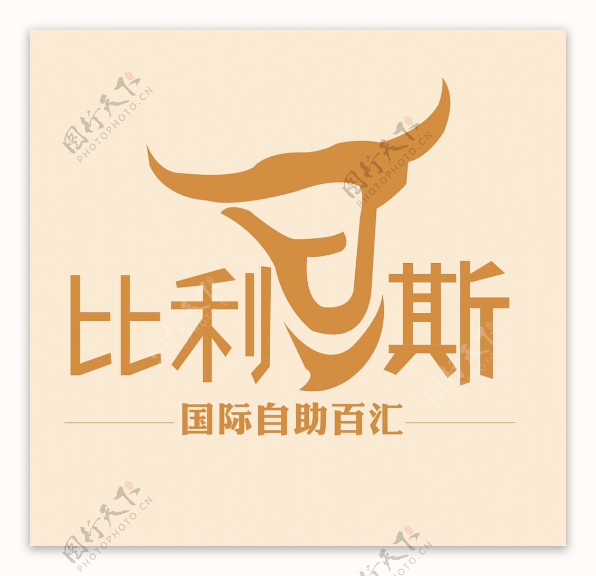 比利牛斯自助百汇LOGO