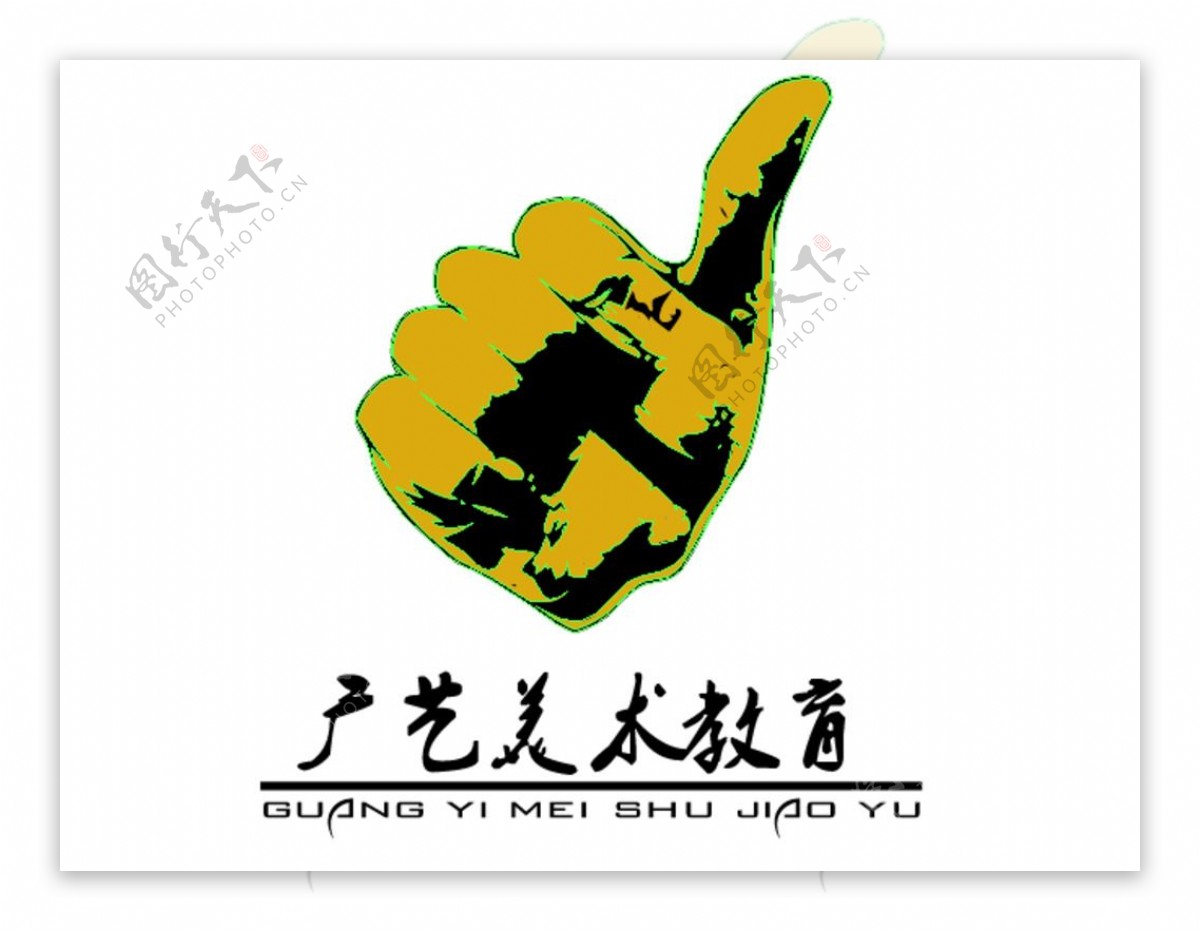广艺美术教育logo
