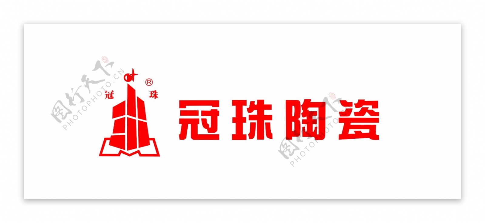 冠珠logo