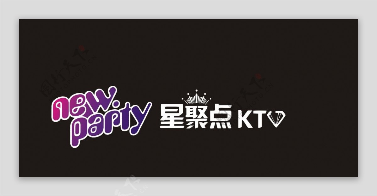 星聚点KTV标志
