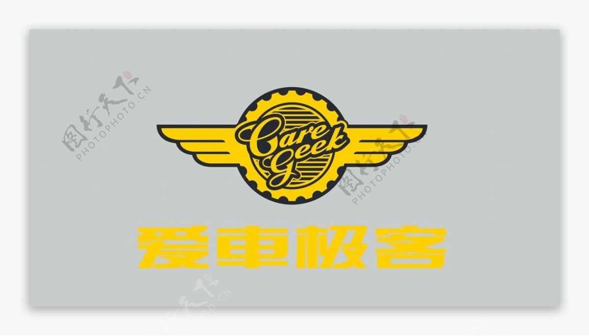 爱车极客logo