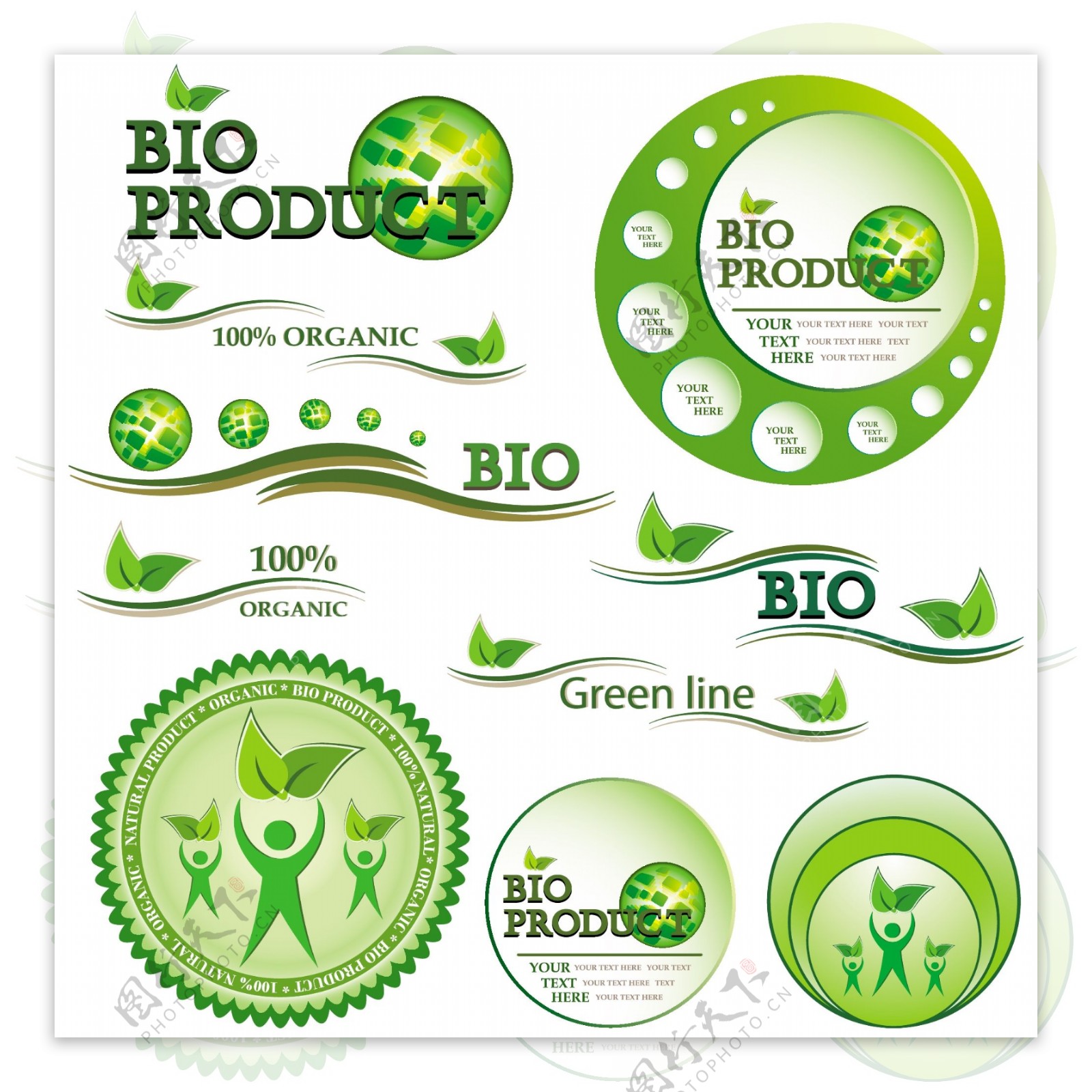 动感线条绿色环保认证标签贴纸