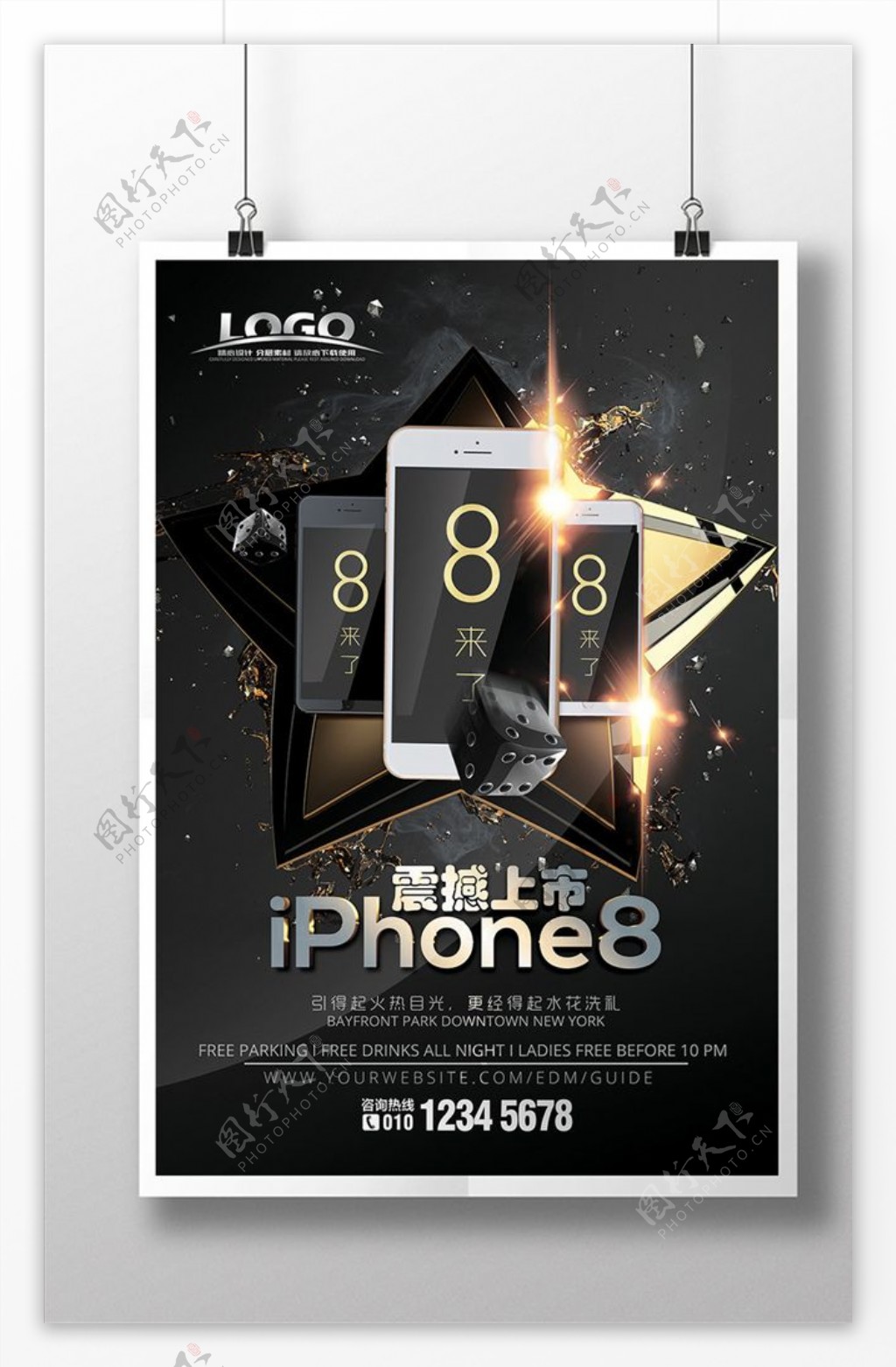 黑色酷炫iPhone8促销海报